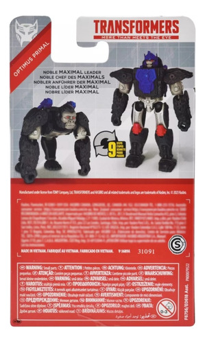 Transformers Figura Optimus Primal Noble Líder 12 Cm