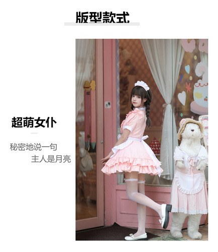 Conjunto De Vestidos De Sirvienta De Cosplay De Talla Grande