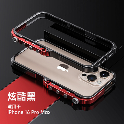 Funda Bumper Armor De Metal Y Aluminio For iPhone 14/15/16