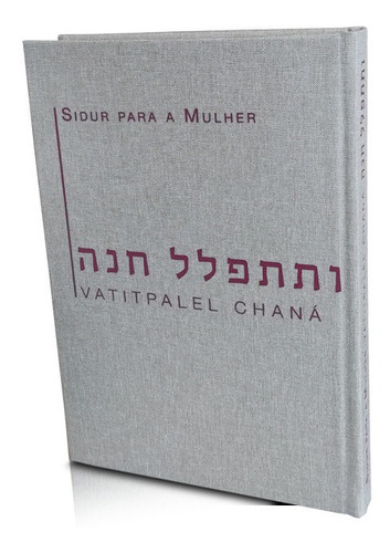 Sidur Para A Mulher - Maayanot