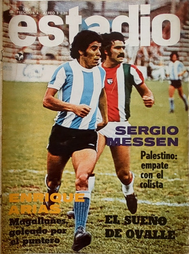 Revista Estadio N°1684 Póster De U. Católica 75(ee189