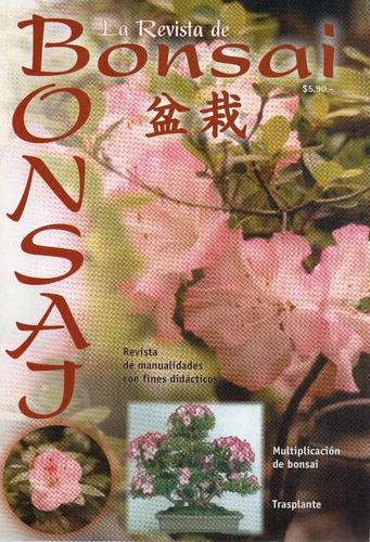 La Revista Del Bonsai Participacion  Hideo Sugimoto (r2)