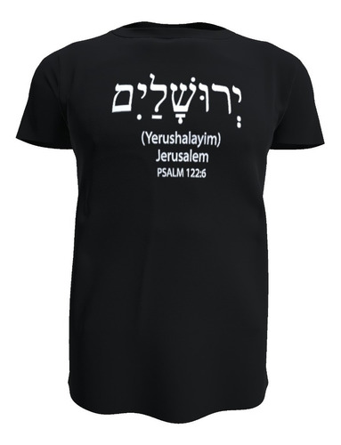 Playera Negra Personalizada Jerusalem Letras Judías