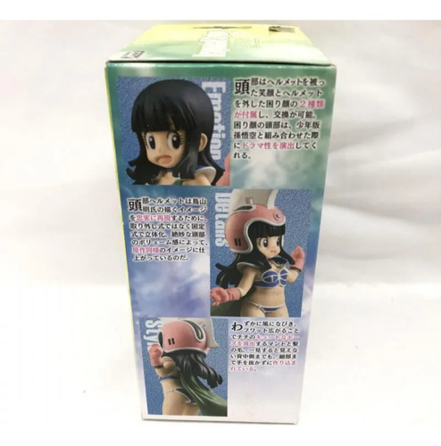 Dragon Ball Styling Chi Chi Milk C-rr@-2