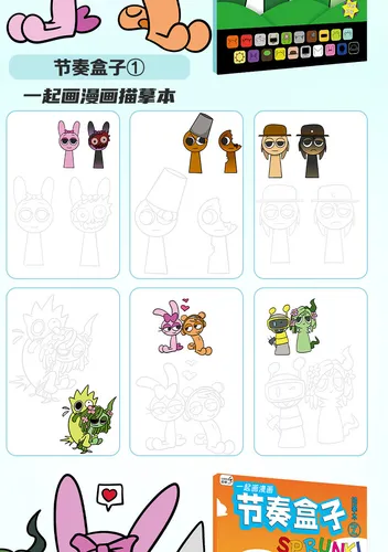 Libro De Dibujo Infantil Sprunki Para Colorear, 2 Unidades+p