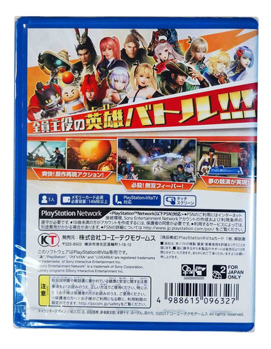 Musou Stars Juego Fisico Para Ps Vita