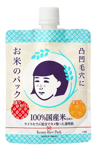 Keana Nadeshiko Rice Pack Mascarilla Hidratante De Arroz