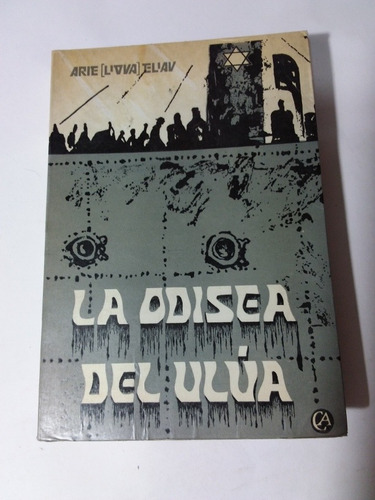 Libr La Odisea Del Ulúa, Pueblo Judío- Arie Luova Eliav 1969