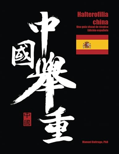 Halterofilia China: Una Guia Visual De Tecnica (spanish Edit