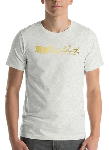 Polera Tokyo Revengers Logo Anime Gold Dorado Tokio Swag  