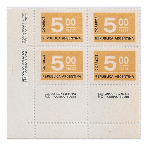 Argentina - Cuadrito C/ Complemento - Año 1976- Gj 1724 Acj)