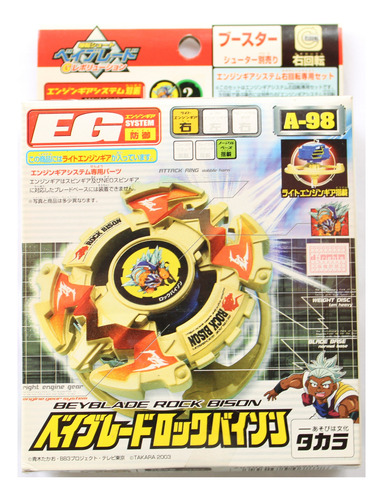 Takara Tomy Beyblade G Revolution Rock Bison