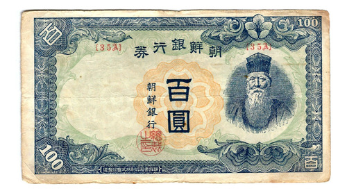 Corea -  Billete 100 Yenes 1947 - 35 A