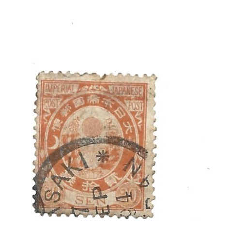Mds - Japão - Stampworld 67 - 1888 - Koban - Raridade - Ijp (Usado)