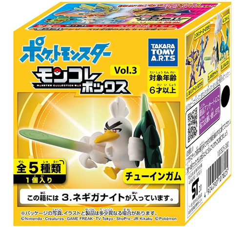 Pokemon Moncolle Box Sirfetch'd Takara Tomy Arts