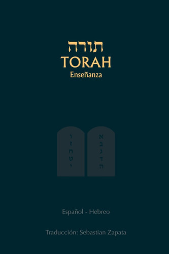 Libro: Torah: Español - Hebreo - Tapa Blanda
