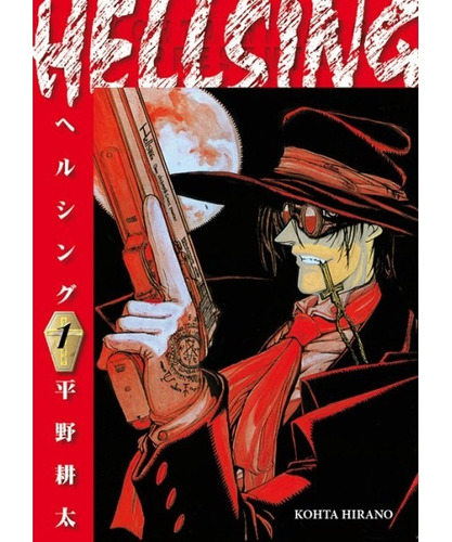 Manga Hellsing # 1 Kohta Hirano Mundo Kamite