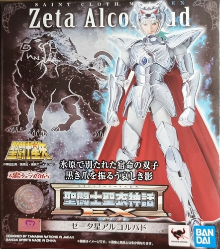 Myth Cloth Ex Zeta Alcor Bud