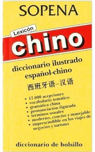Diccionario Lexicon Chino Espanol/chino