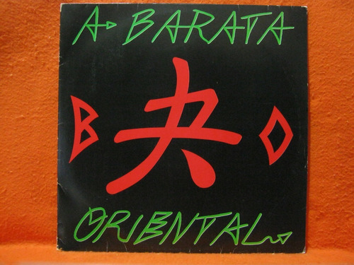 A Barata Oriental - Lp Disco De Vinil Com Encarte