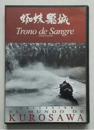Dvd Trono De Sangre