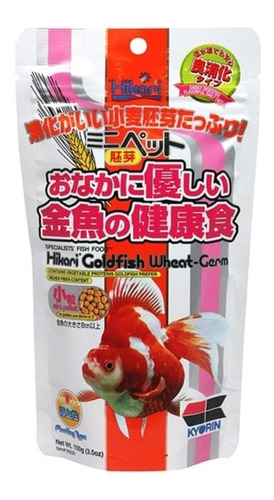 Hikari Goldfish Wheat Fancy Goldfish Peces Ryukin 100g