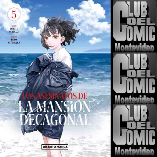 Los Asesinatos De La Mansión Decagonal 5 - Distrito Manga