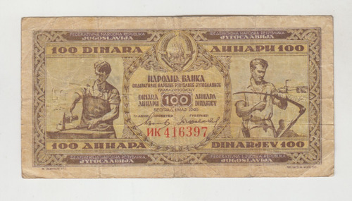 Billete Yugoslavia 100 Dinara 1946 Bueno