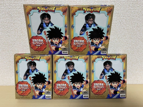 Las Aventuras De Fly Takara Dragon Quest Collection Limited