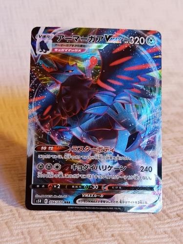 Cartas Pokemon Corviknight Vmax 056/070 Rrr S5r Rapid Strike