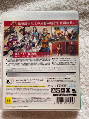 Ps3 Sengoku Musou 4 Original Japonês Usado Impecável