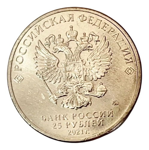 Moneda Rusia Año 2021 | 25 Rublos | Centenario Yuri Nikulin