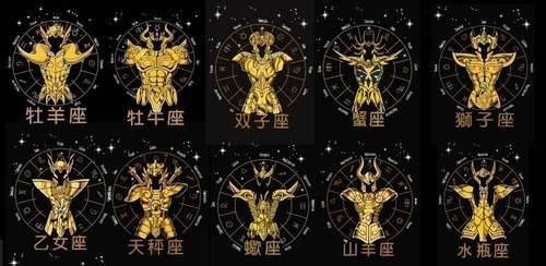 12 Vectores Caballeros Del Zodiaco Armaduras Doradas!!.