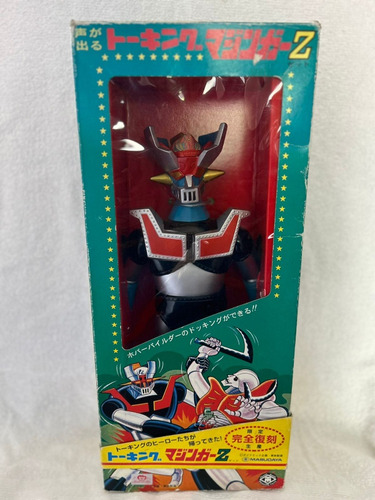 Mazinger Z Soft Vinyl 37cm Figura