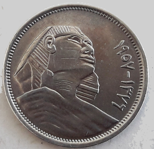 Egipto Moneda De Plata Año 1957 - 5 Qirsh- Esfinge Excelente