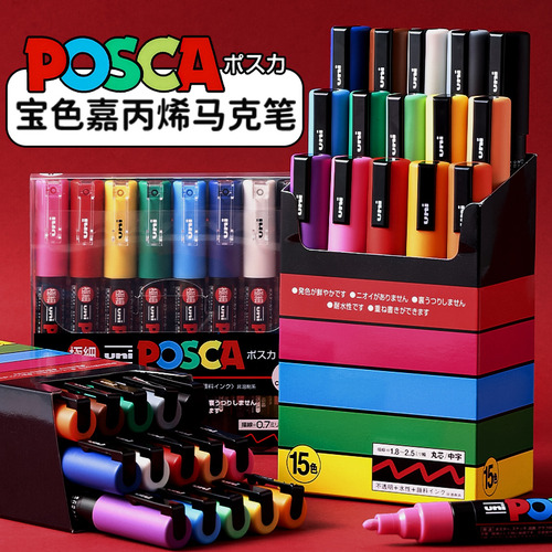 Posca Pc-1m 7 Pen Con Marker Set Uni Colors Pinturas