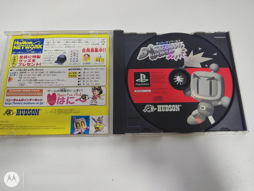 Bomberman World Original Japonês Para Ps1 (Usado)