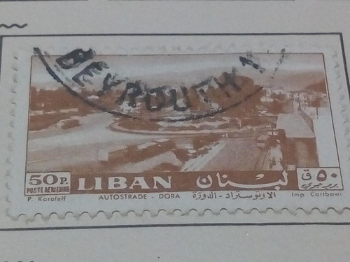 Estampilla De Libano 1197 A1
