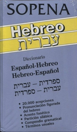 Diccionario Sopena Hebreo - Aa.vv