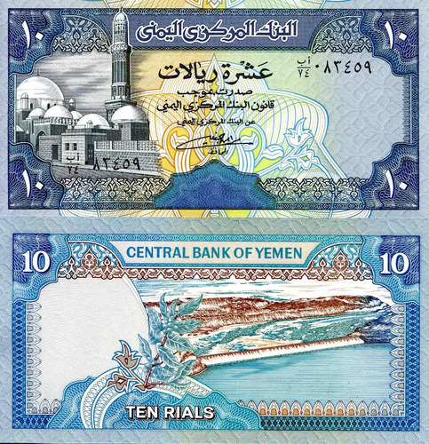 Yemen - 10 Rials - Año 1990