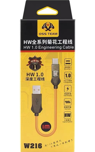 Cable Recovery Huawei Oss Team W216 Hw 1.0