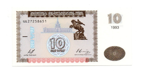 Armenia Billete 10 Dram Año 1993 P#33 Sin Circular