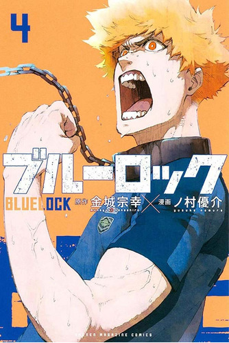 Libro Blue Lock Vol 04 De Nomura Yusuke Panini - Encomendas