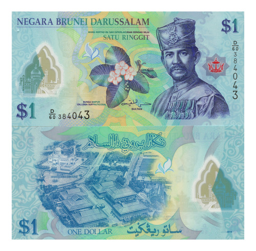 Brunei - 1 Ringgit - Año 2019