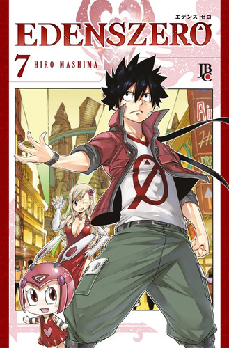 Edens Zero - Vol. 07, de Mashima, Hiro. Japorama Editora e Comunicação Ltda, capa mole em português, 2021