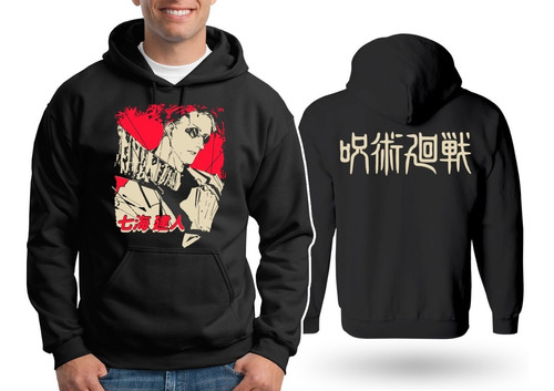 Sudadera Gorro Jujutsu Kaisen Nanami Kento Anime A2660 