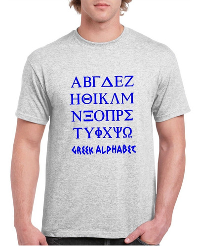 Grecia.remera Algodón Premium. Alfabeto Griego. Habibis