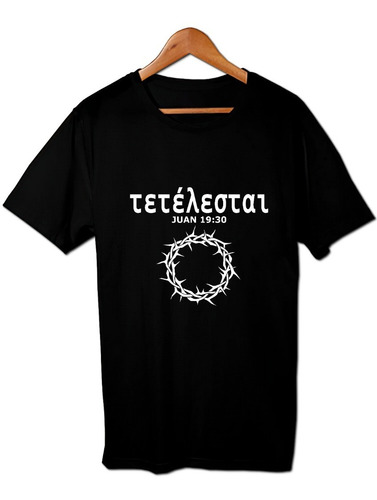 Consumado Es Tetelestai Remera Cristiana Friki Tu Eres