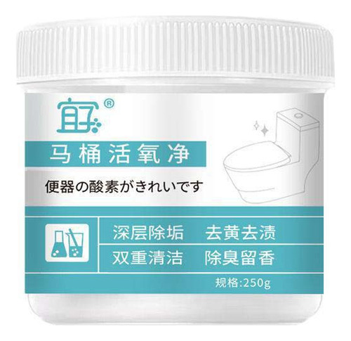 Shuwanjia Toilet Live Oxygen Net Toilet Clean Toilet Spirit