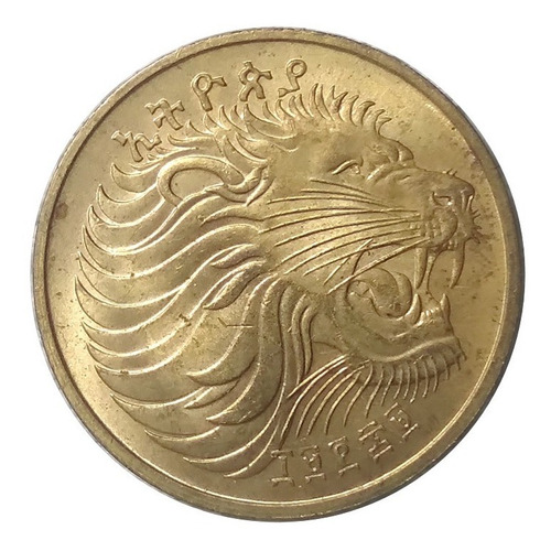 Moneda 5 Santeem 1977 Etiopia Republica Democratica Federal